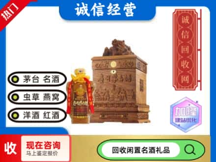 双滦区回收八十年茅台酒