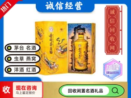 双滦区回收散花茅台酒